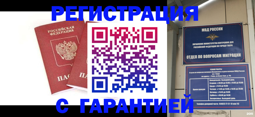 регистрация для школы в Нефтекамске